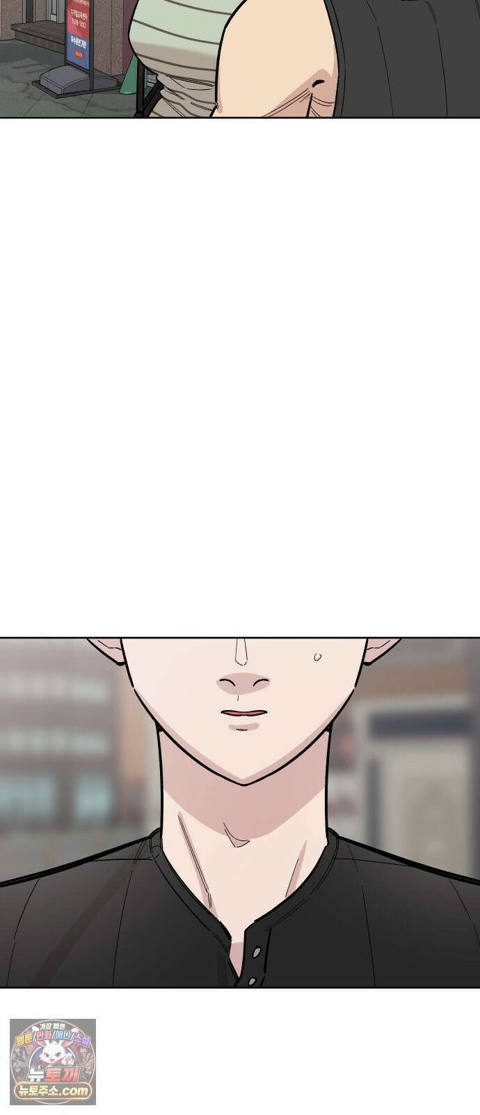 20 중반, 성공이란 무엇인가 34화 - 이게 말이 되냐 동훈아 3