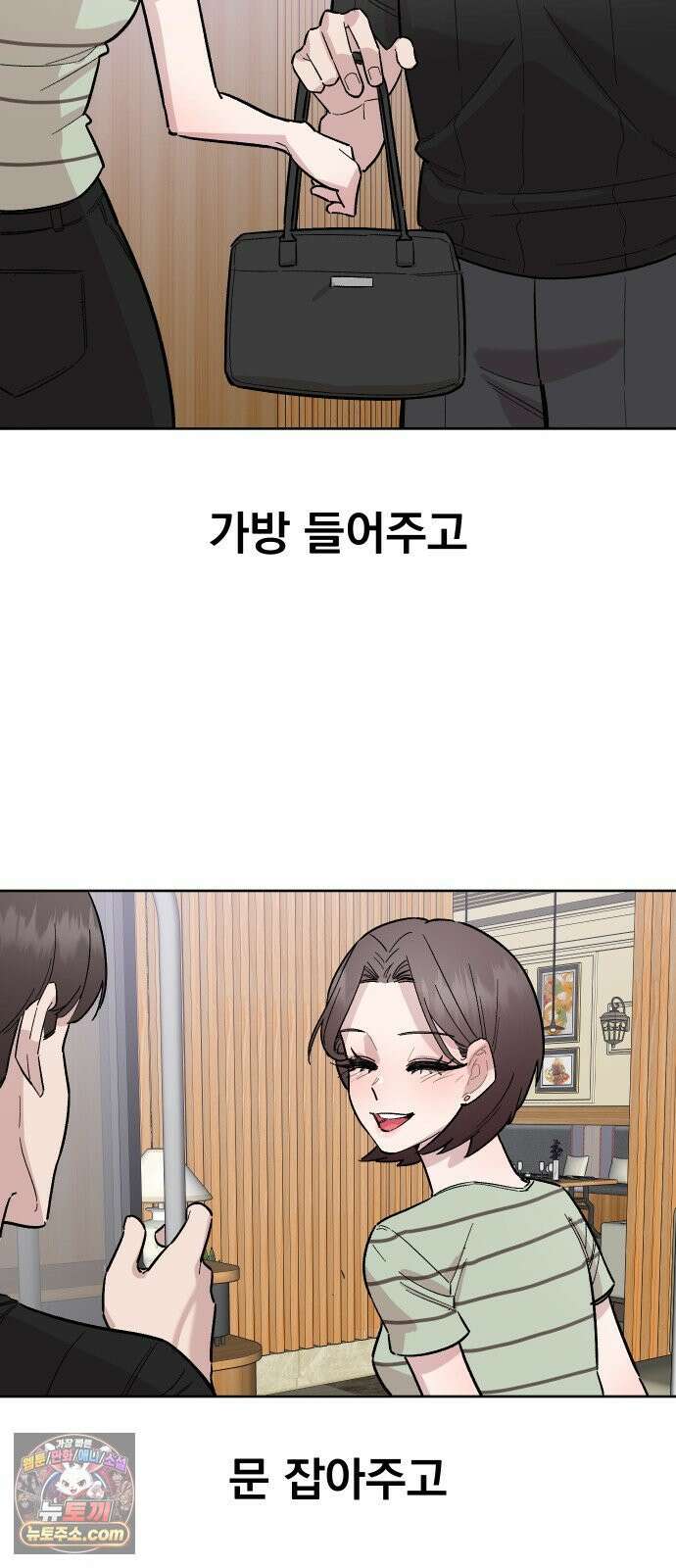 20 중반, 성공이란 무엇인가 34화 - 이게 말이 되냐 동훈아 14