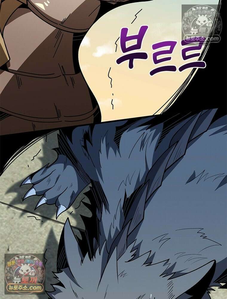 리부트 시스템 275화 73