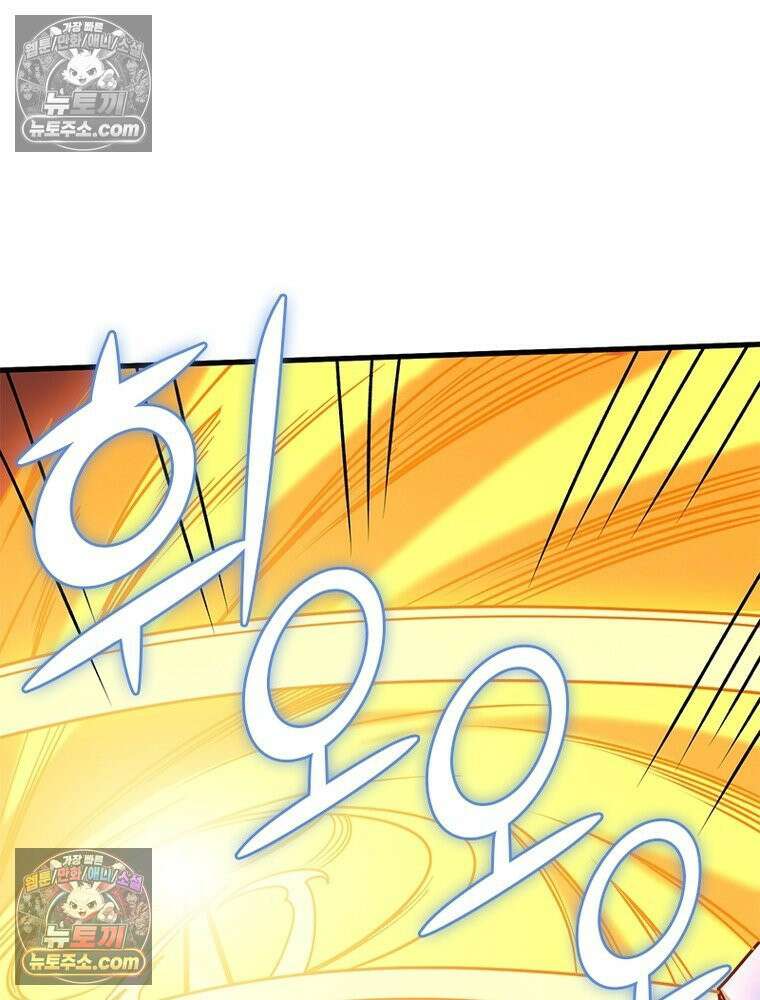 리부트 시스템 276화 38