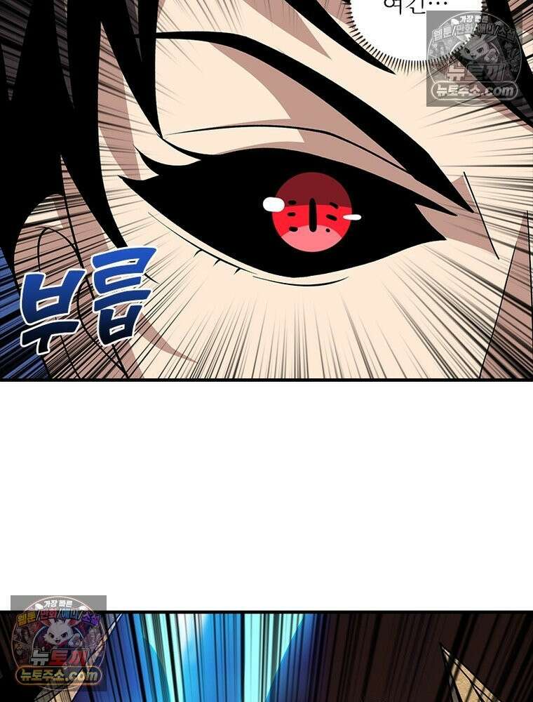 리부트 시스템 276화 45