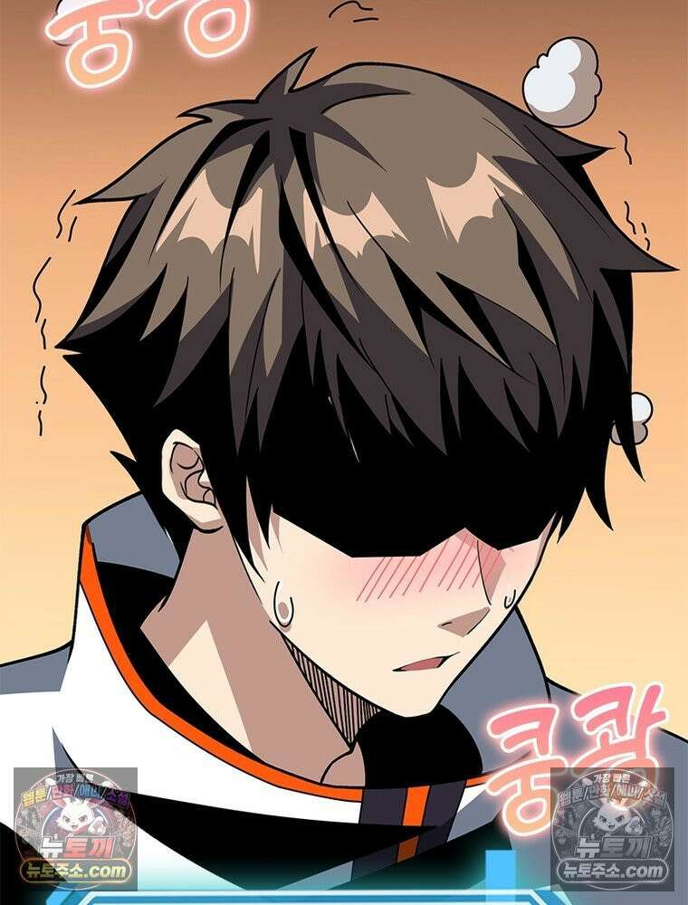 리부트 시스템 276화 51