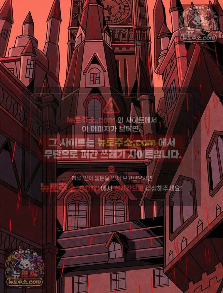 리부트 시스템 276화 108