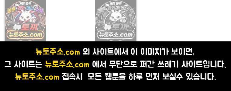 리부트 시스템 276화 125