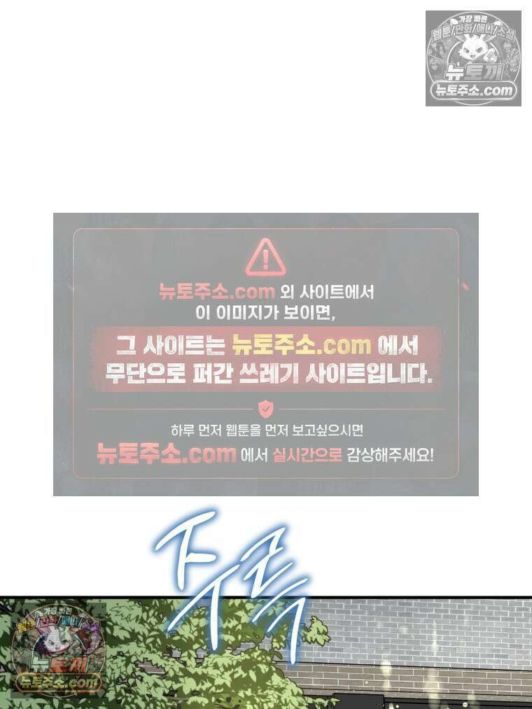 서른하나 고．독．사 그녀들 64화 3