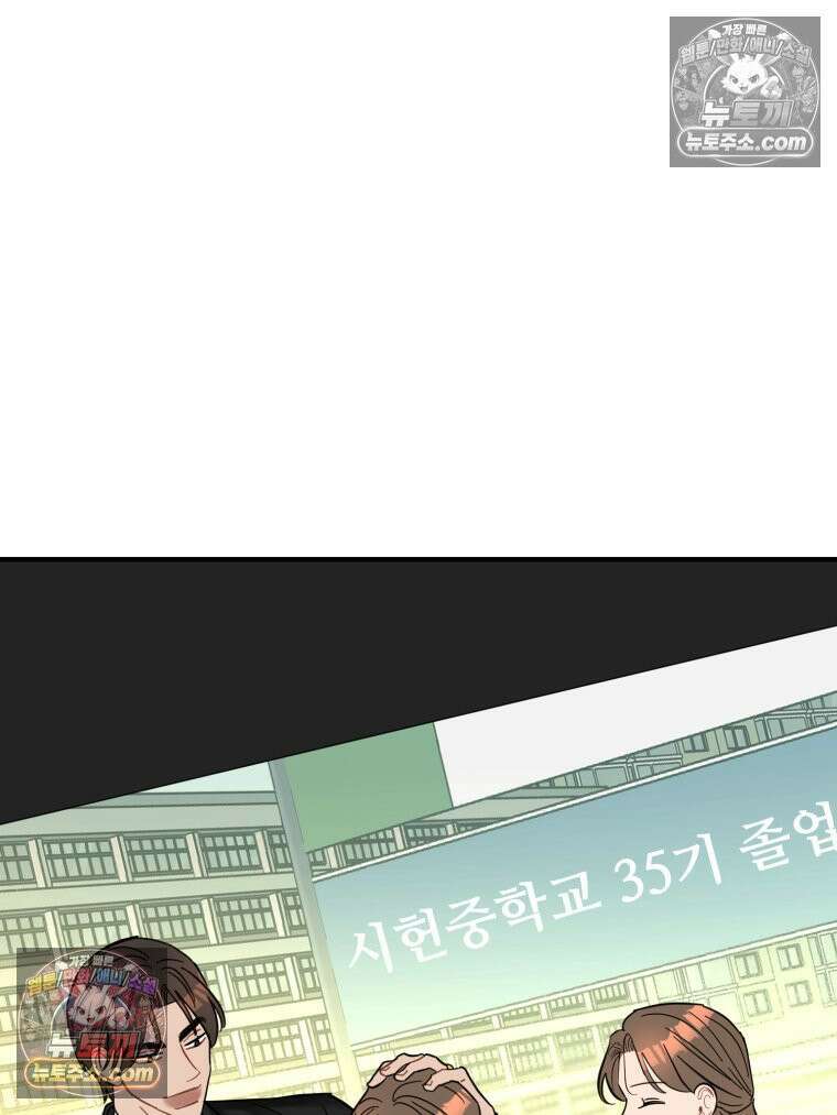 서른하나 고．독．사 그녀들 64화 13