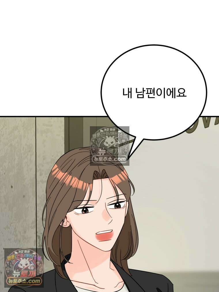 서른하나 고．독．사 그녀들 64화 15