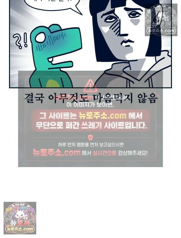슬프게도 이게 내 인생 시즌4 8화 결혼식에 대한 고찰 4