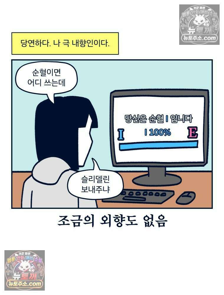 슬프게도 이게 내 인생 시즌4 8화 결혼식에 대한 고찰 5