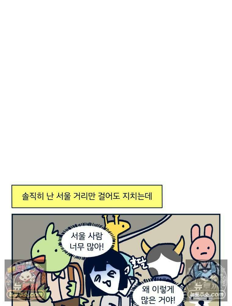 슬프게도 이게 내 인생 시즌4 8화 결혼식에 대한 고찰 11