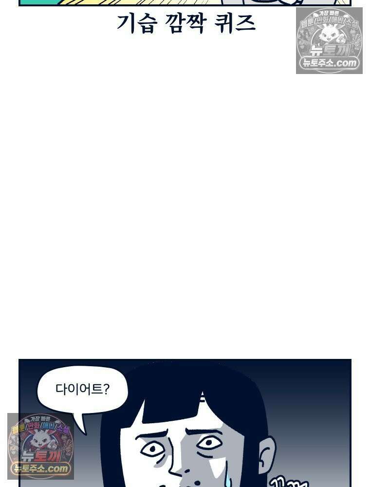 슬프게도 이게 내 인생 시즌4 10화 반지 원정대 6