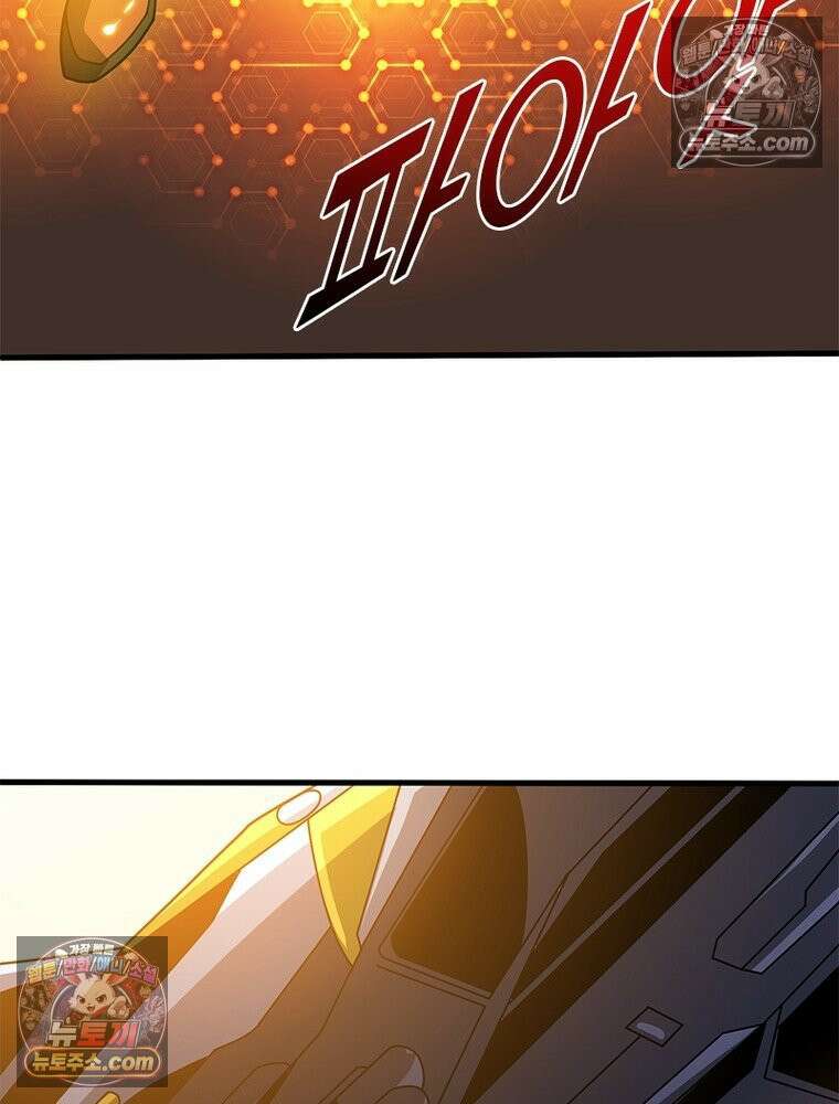리부트 시스템 281화 16