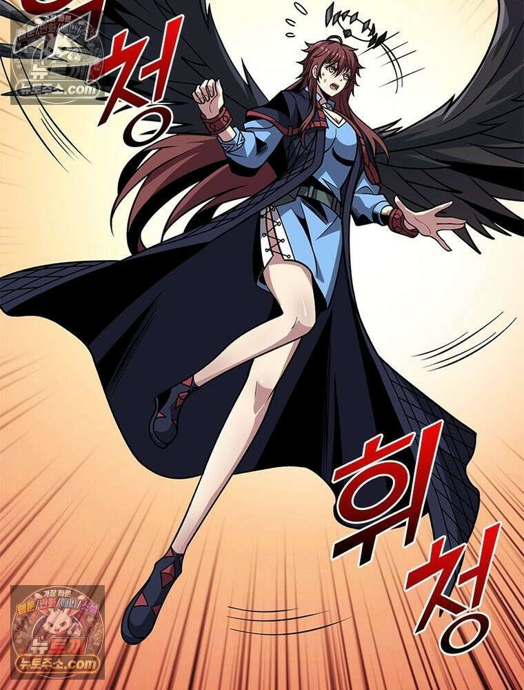 리부트 시스템 281화 106