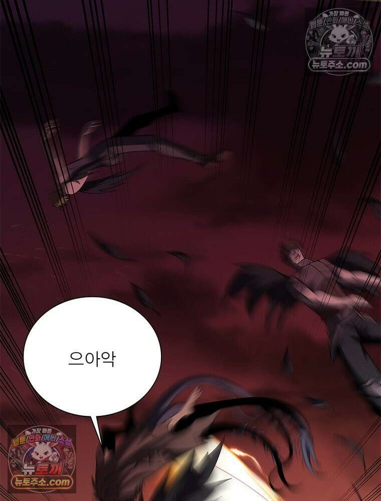 리부트 시스템 281화 128