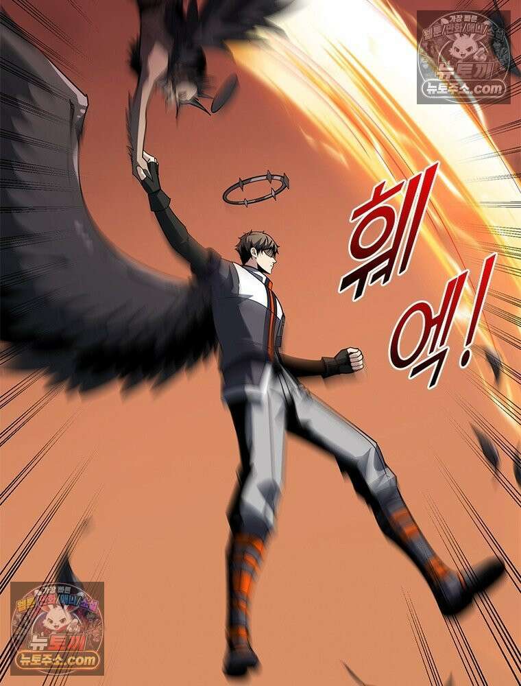 리부트 시스템 281화 129