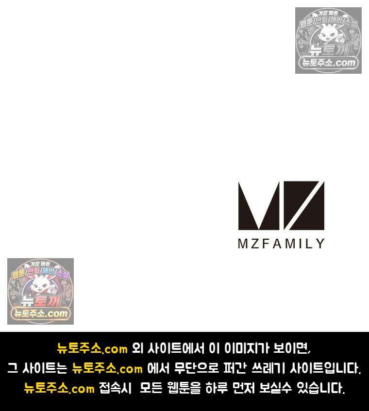 리부트 시스템 281화 131