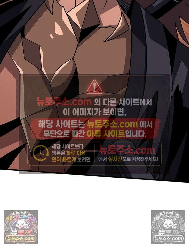 리부트 시스템 287화 6