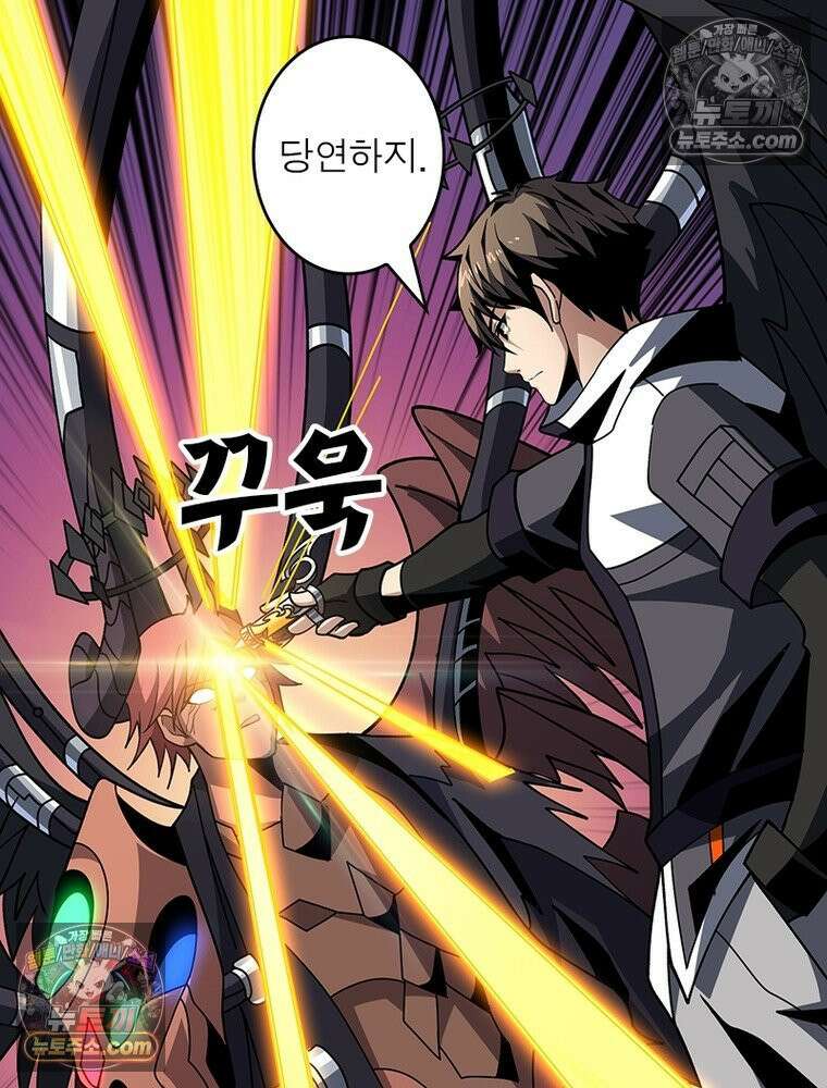 리부트 시스템 287화 12