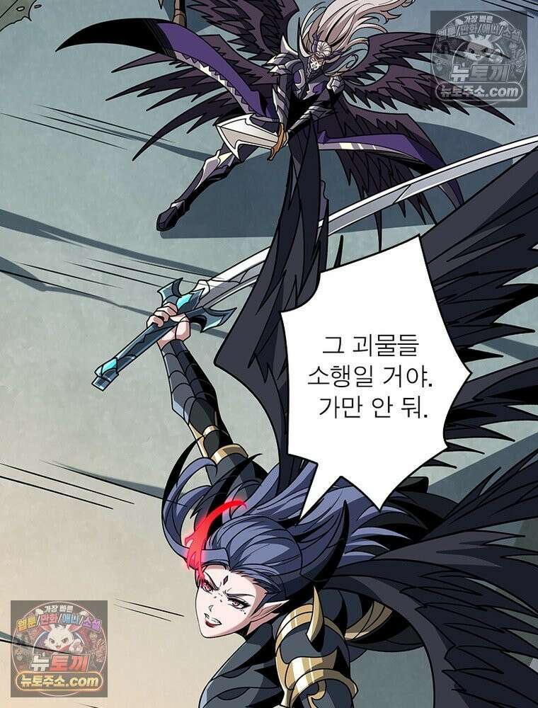 리부트 시스템 287화 14