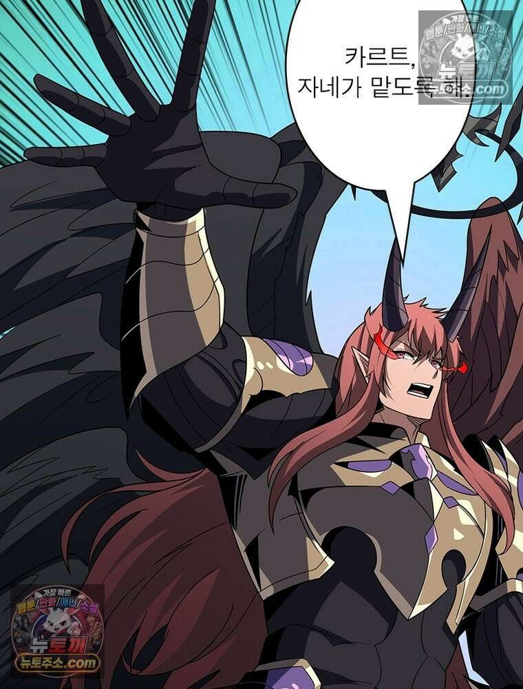 리부트 시스템 287화 35