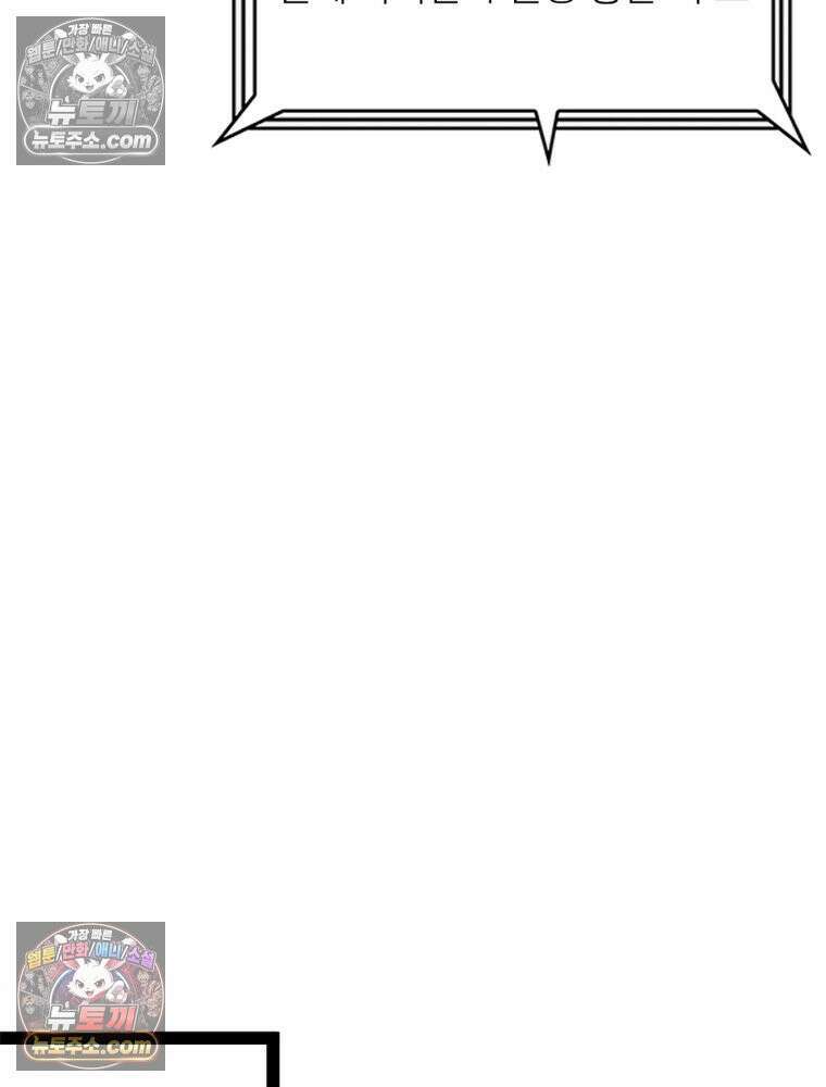 리부트 시스템 287화 63