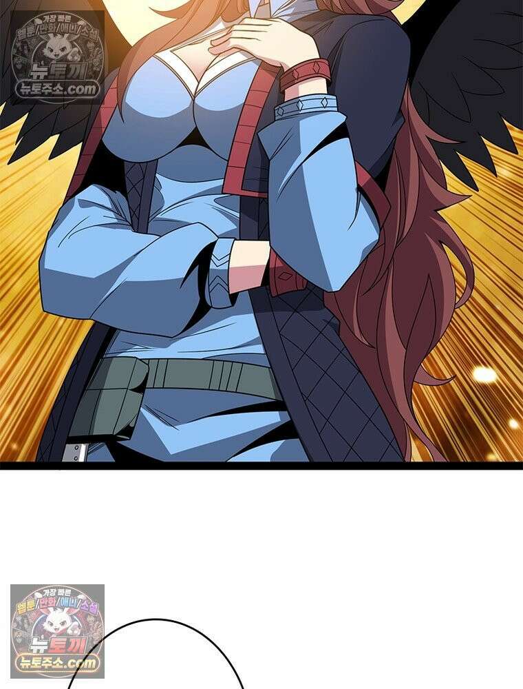 리부트 시스템 287화 69