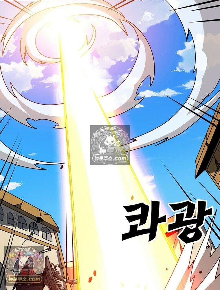 리부트 시스템 287화 91