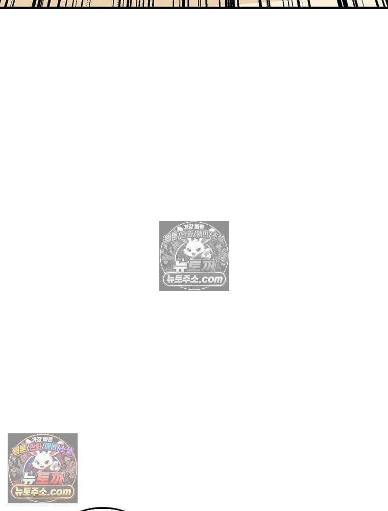 리부트 시스템 287화 107