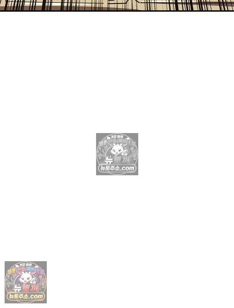 리부트 시스템 287화 117