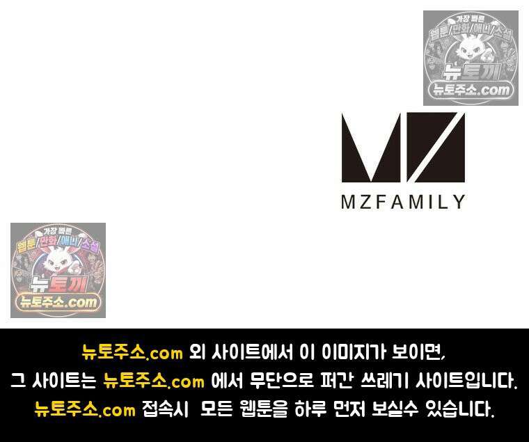 리부트 시스템 287화 118