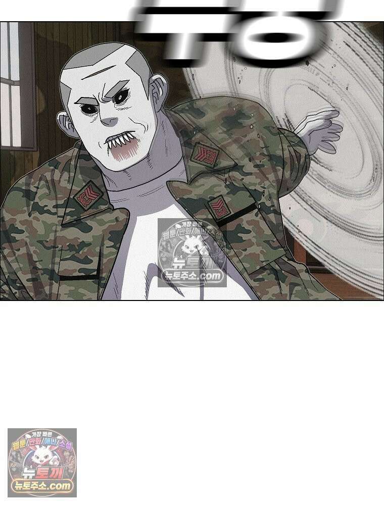 김상사 죽이기 36화 15