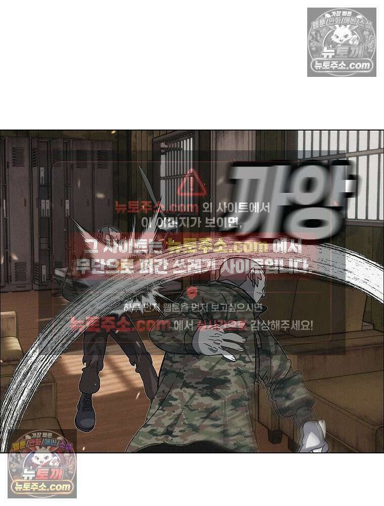 김상사 죽이기 36화 16