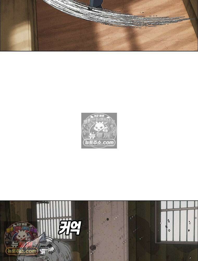 김상사 죽이기 36화 18