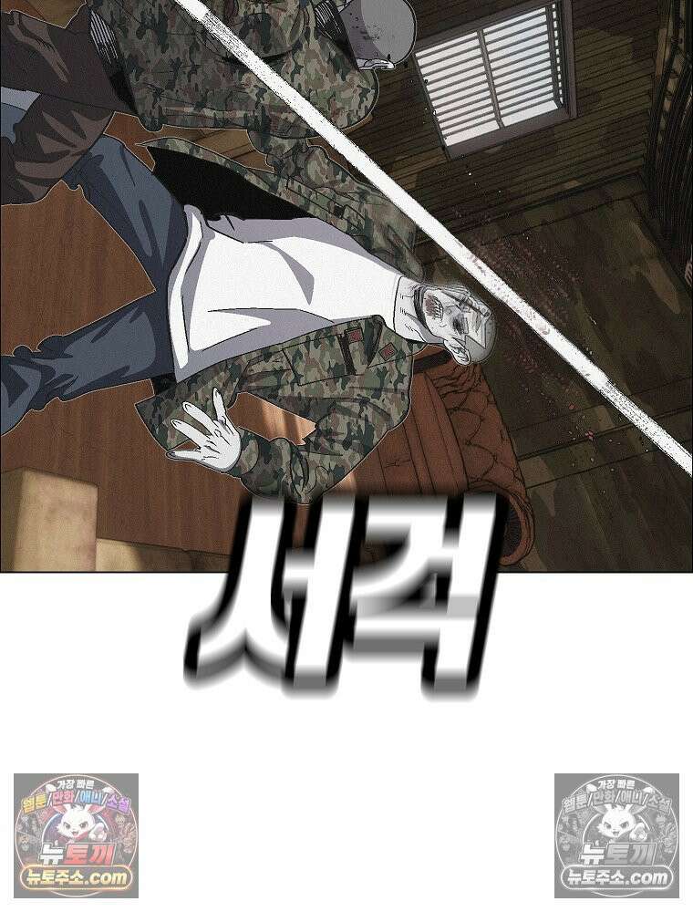 김상사 죽이기 36화 26