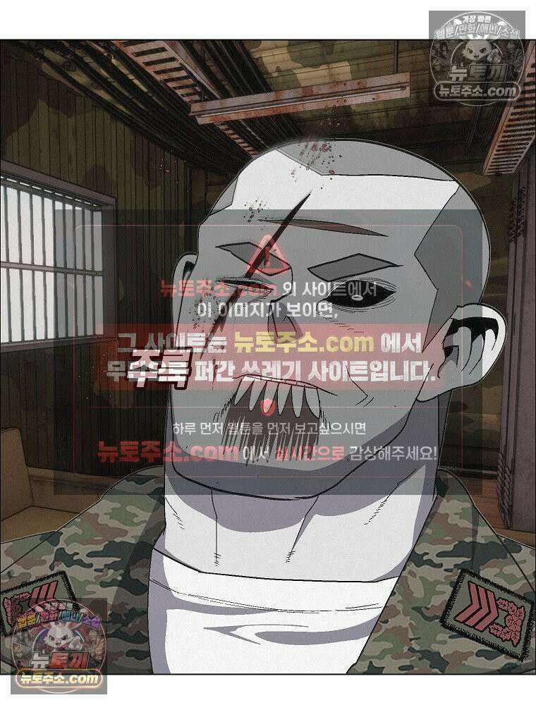 김상사 죽이기 36화 27