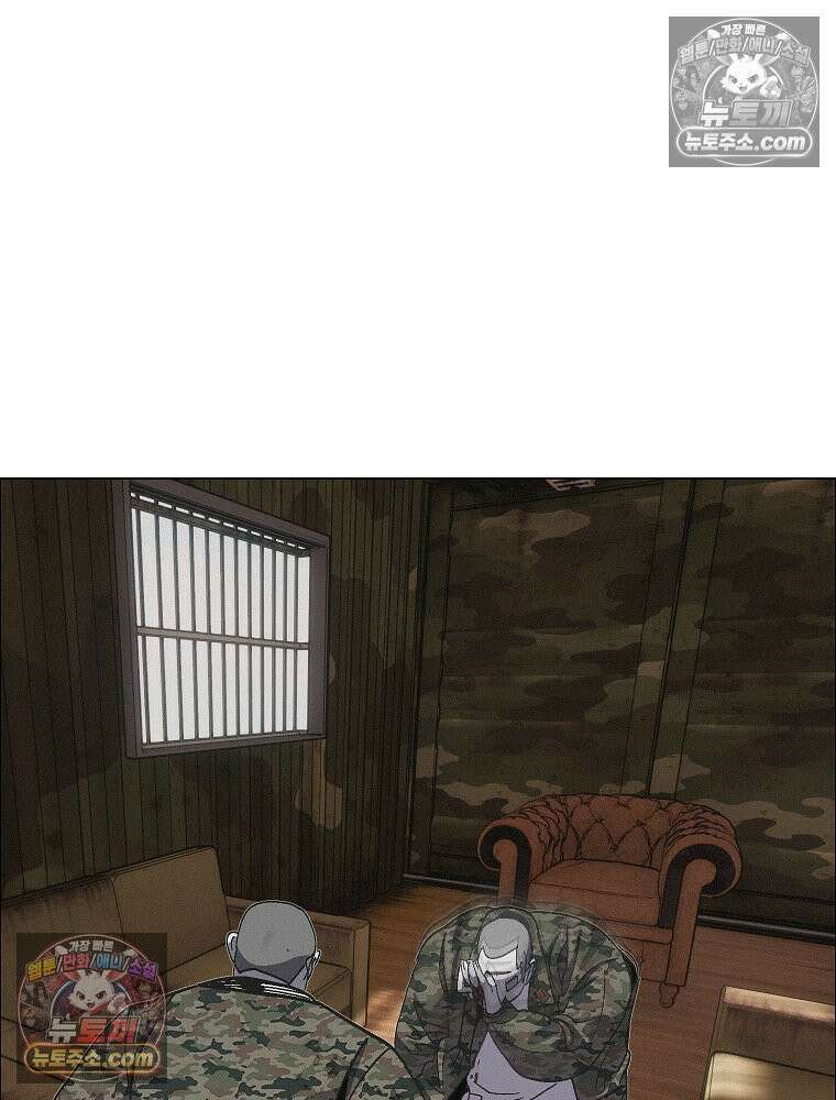 김상사 죽이기 36화 28