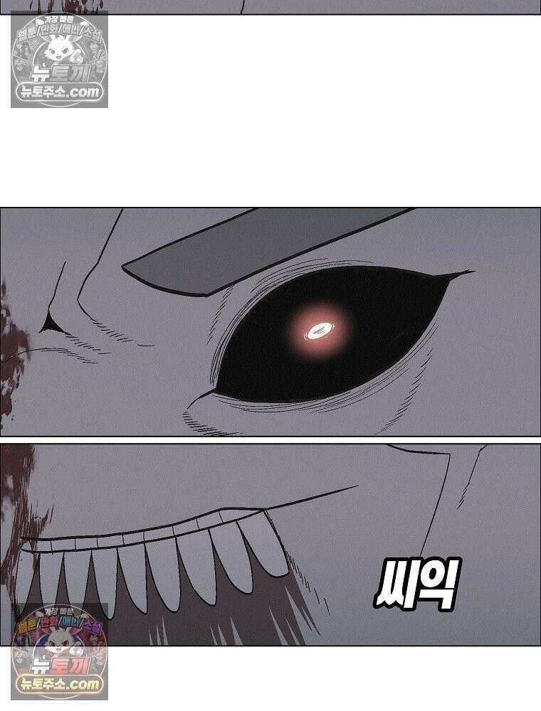 김상사 죽이기 36화 30