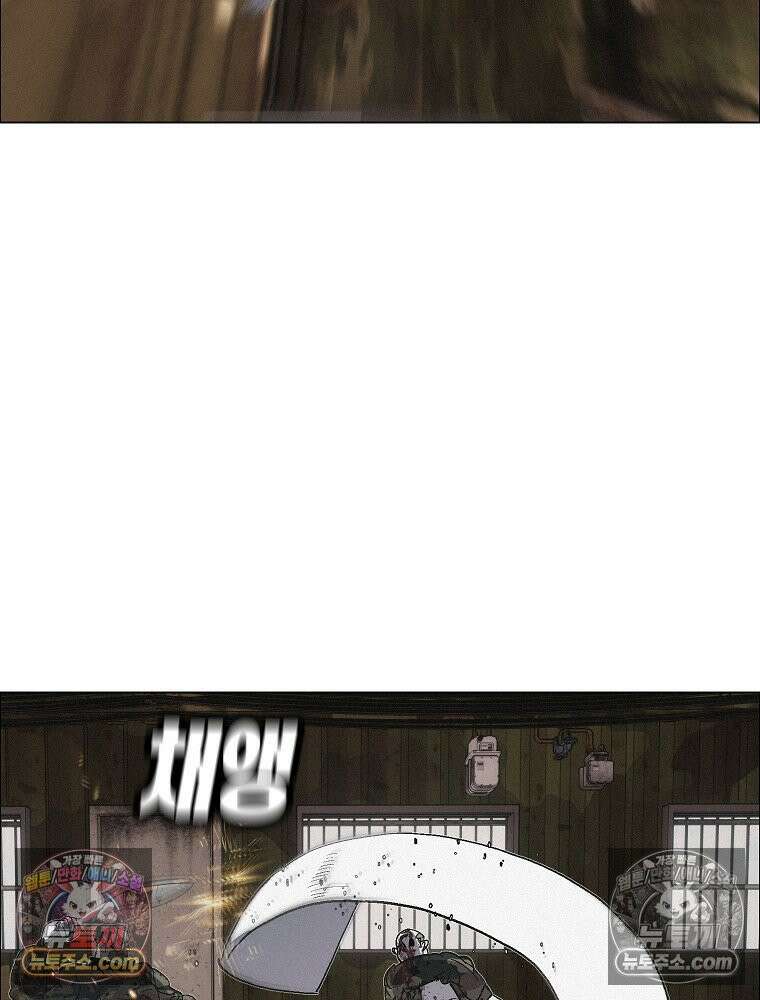 김상사 죽이기 36화 36