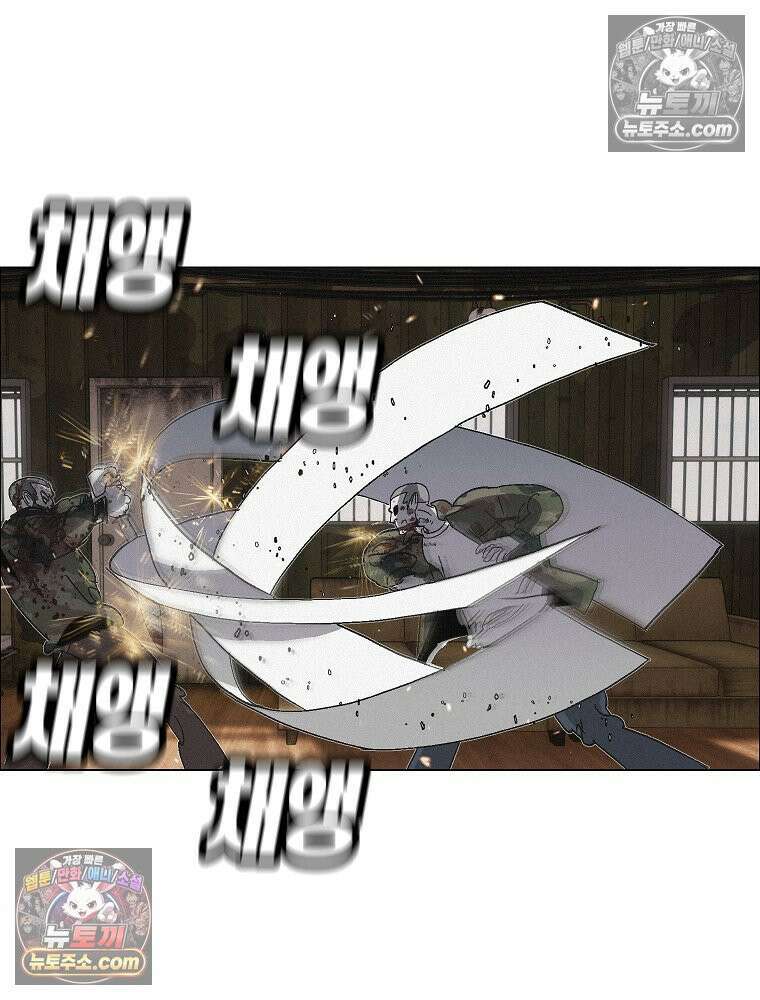 김상사 죽이기 36화 38