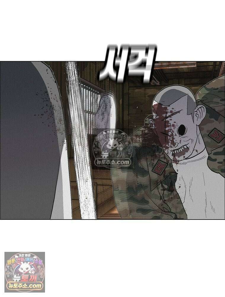 김상사 죽이기 36화 39