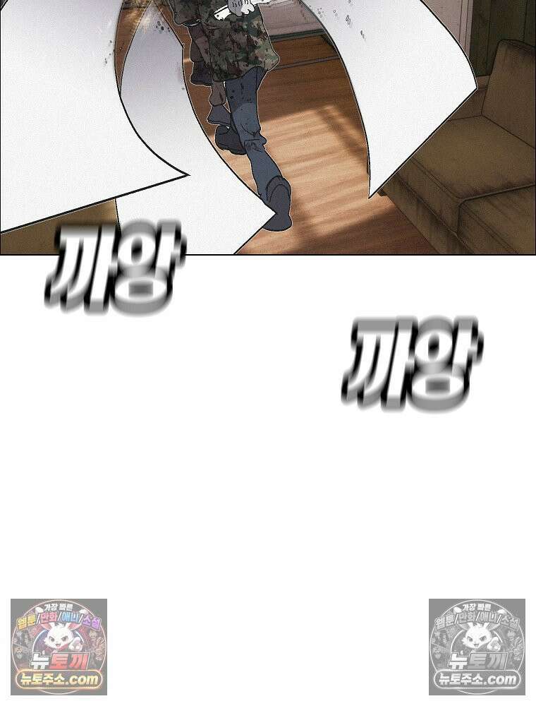 김상사 죽이기 36화 45