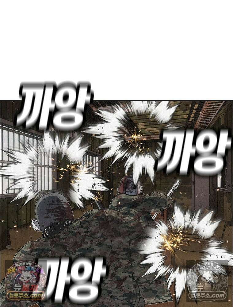 김상사 죽이기 36화 46