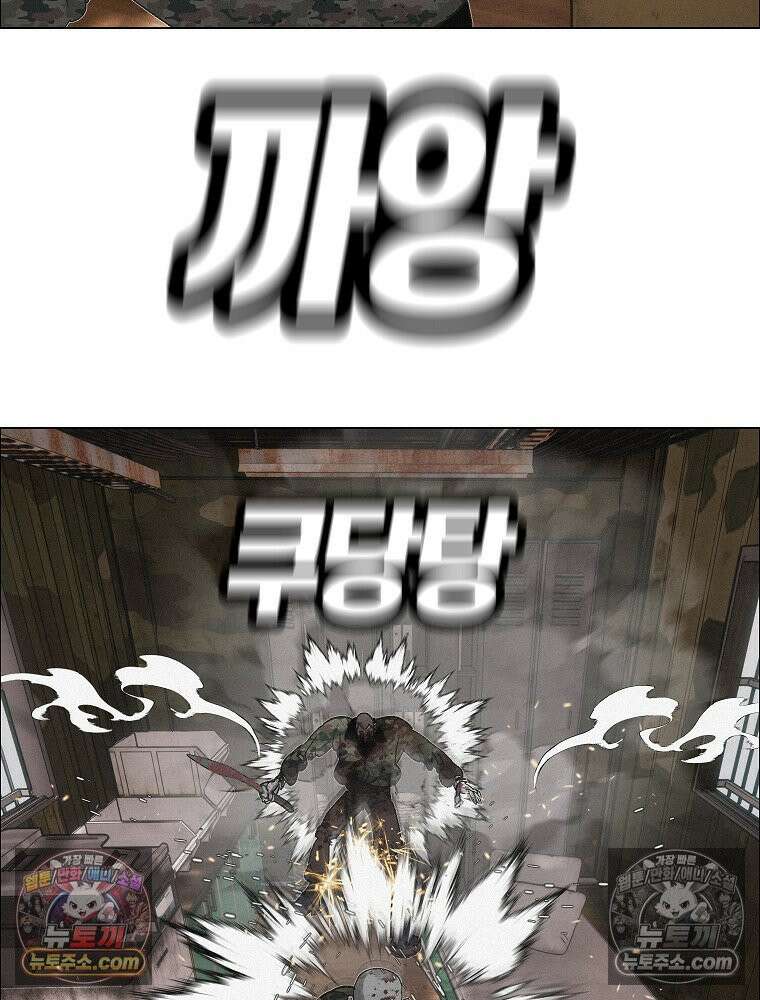 김상사 죽이기 36화 47