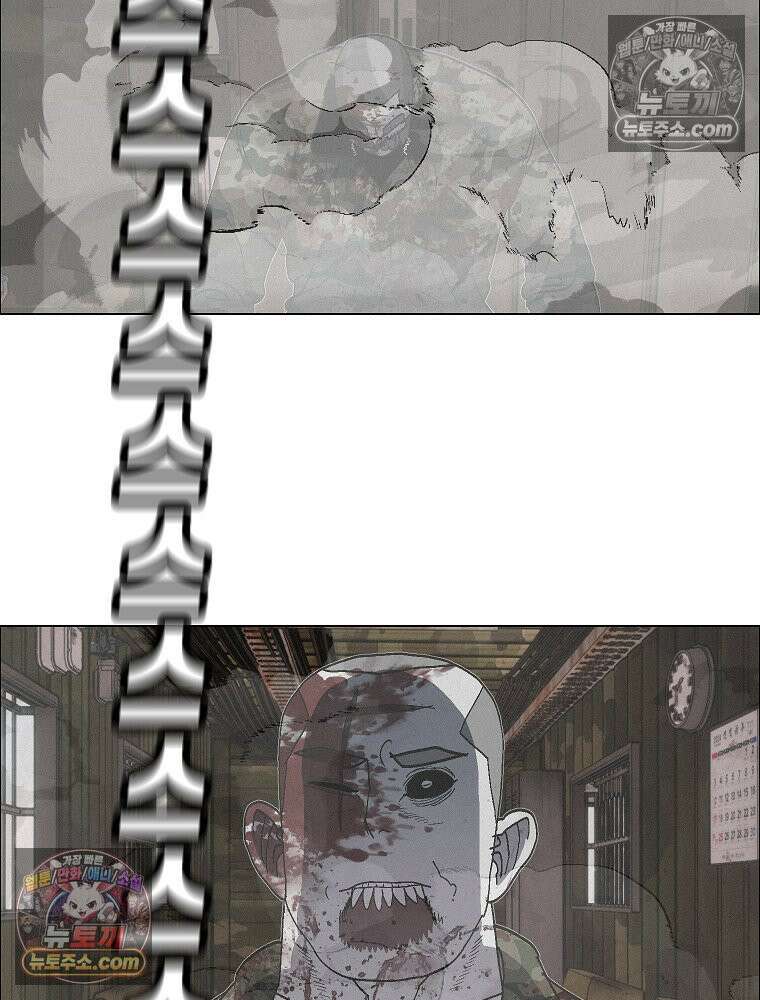 김상사 죽이기 36화 49