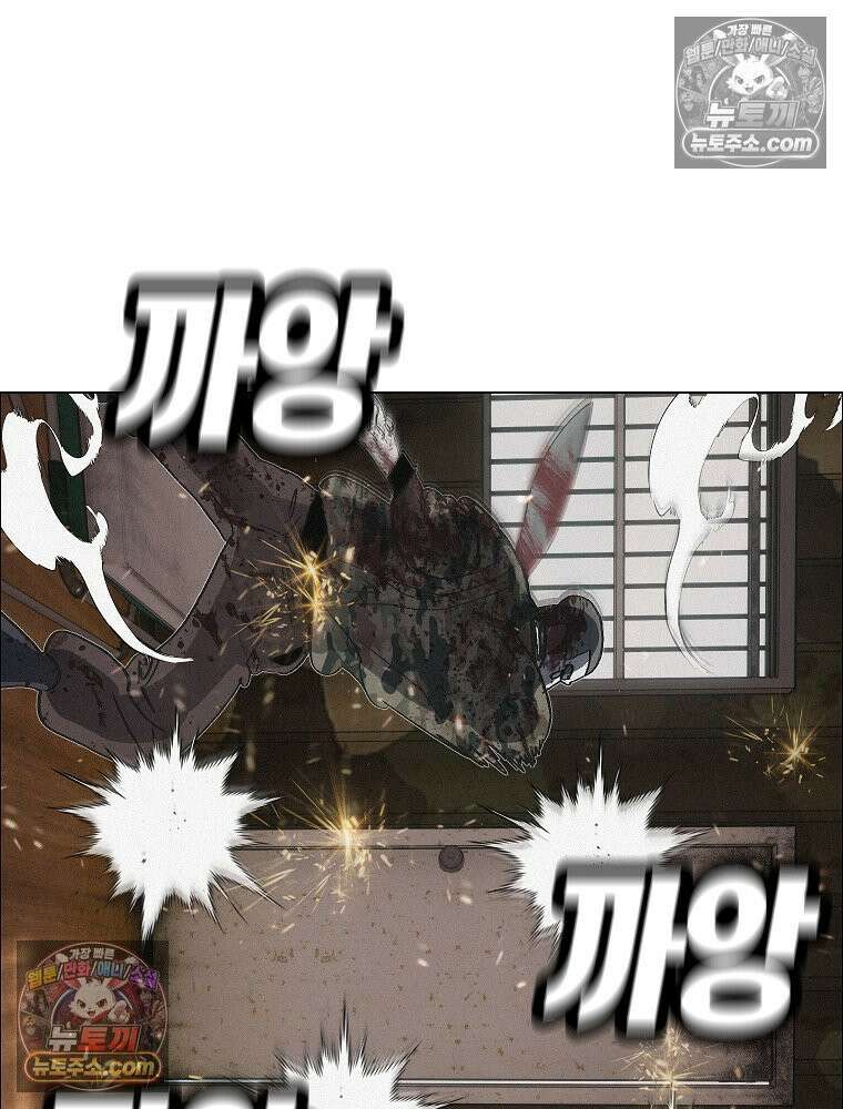 김상사 죽이기 36화 51