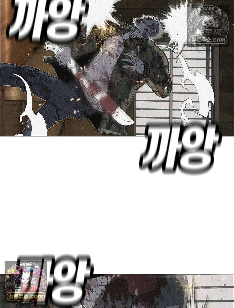 김상사 죽이기 36화 52