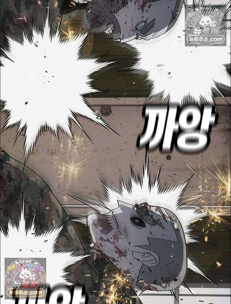 김상사 죽이기 36화 53