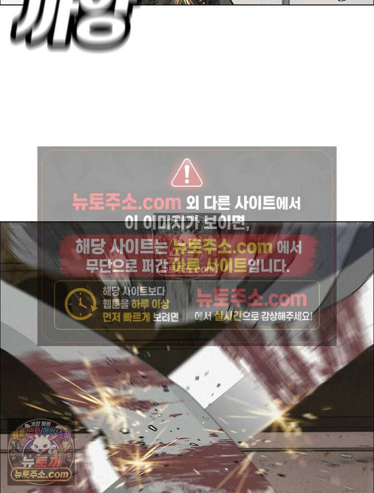 김상사 죽이기 36화 54