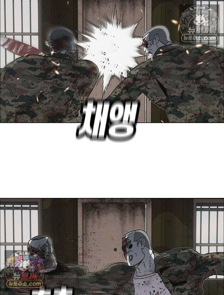 김상사 죽이기 36화 59