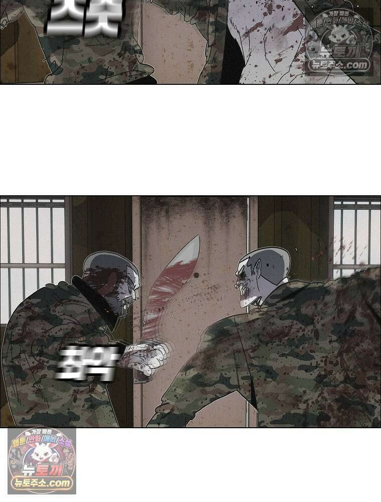 김상사 죽이기 36화 60